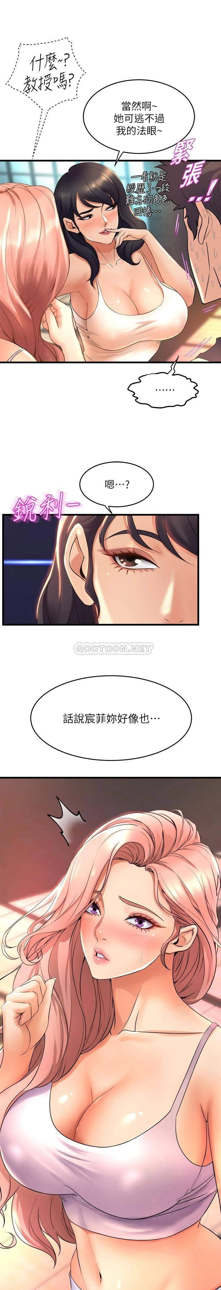 舞蹈系学姐们