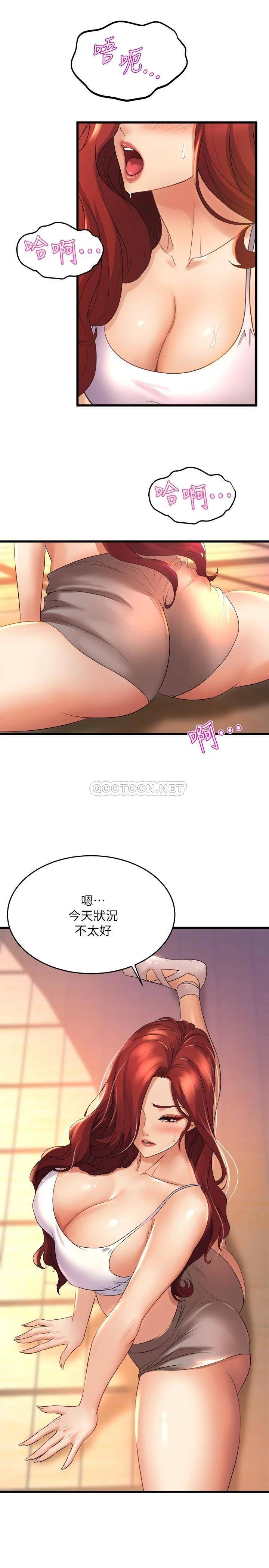 舞蹈系学姐们
