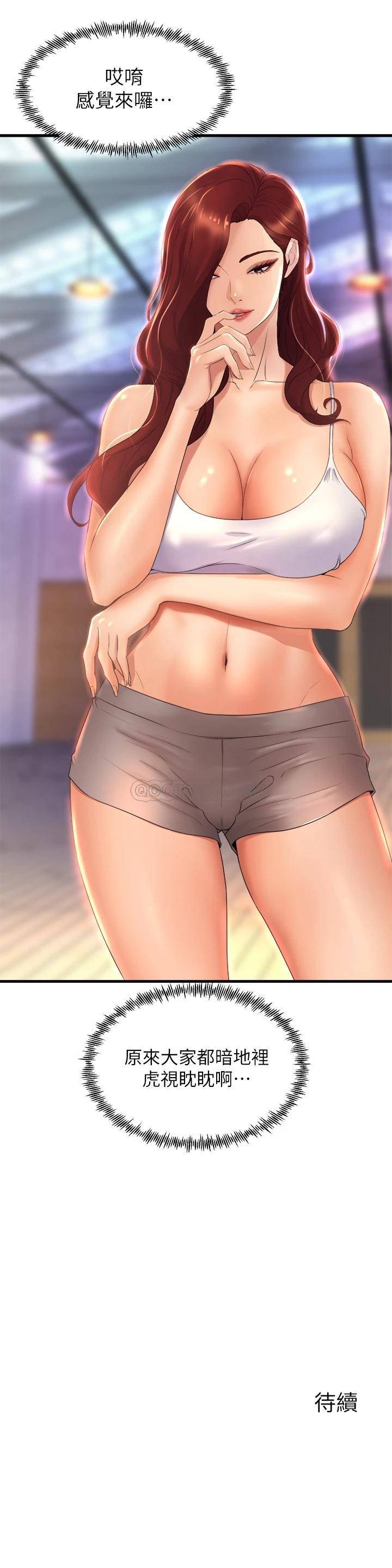 舞蹈系学姐们