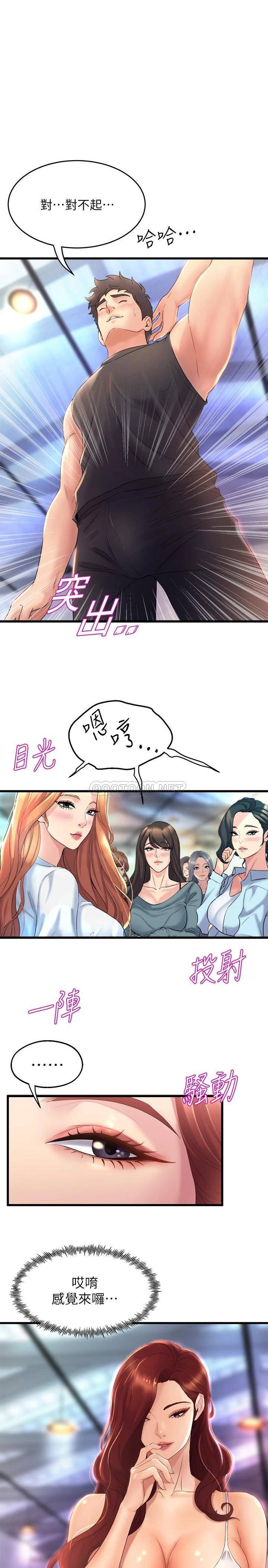 舞蹈系学姐们