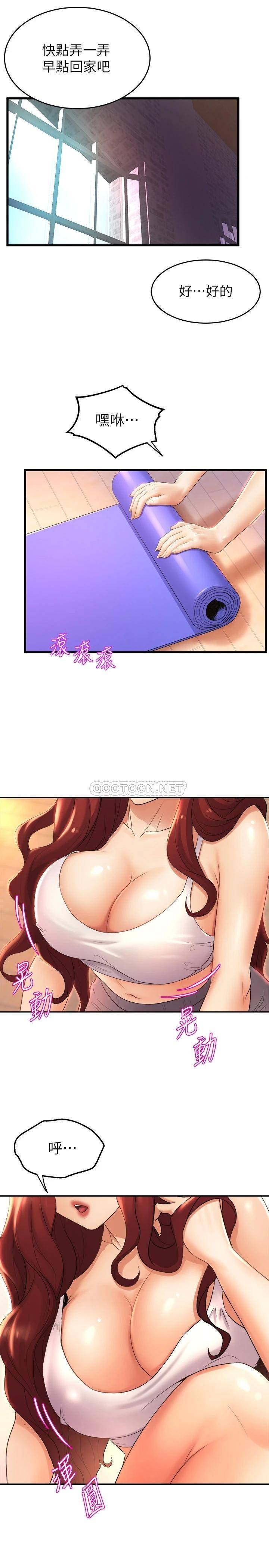 舞蹈系学姐们