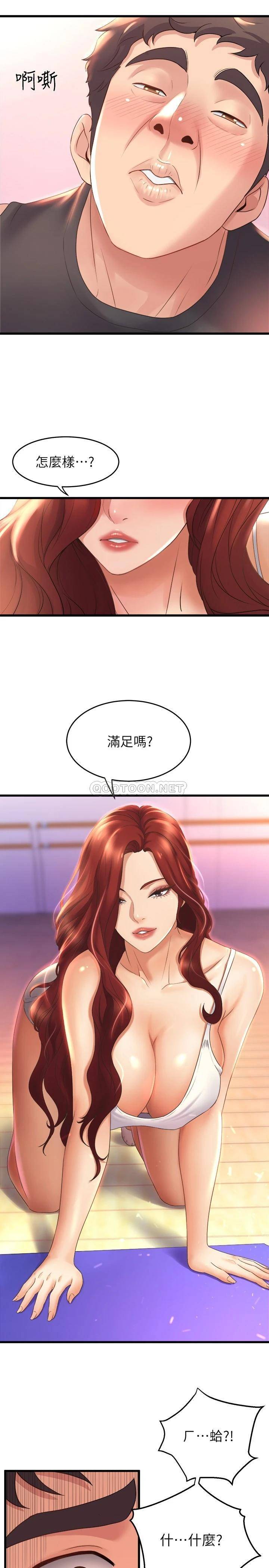舞蹈系学姐们