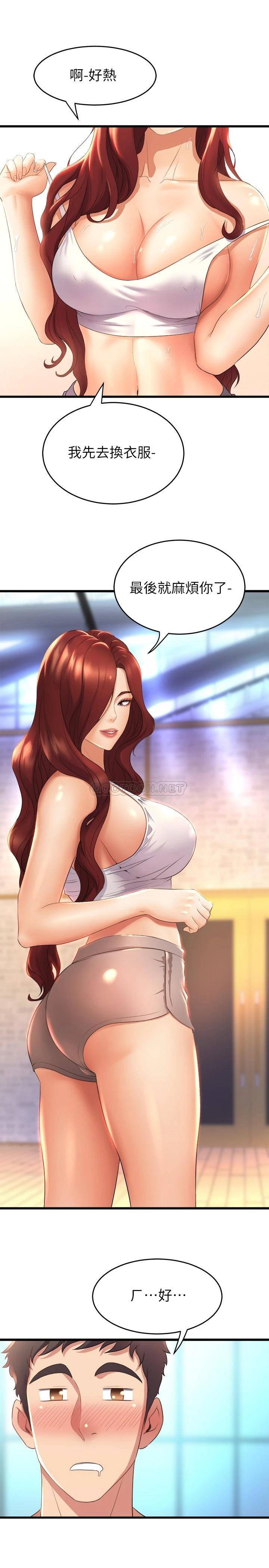 舞蹈系学姐们