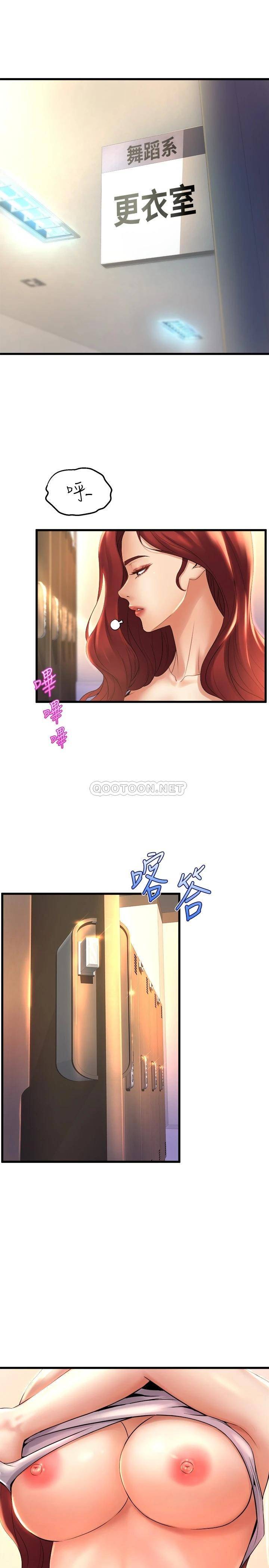 舞蹈系学姐们