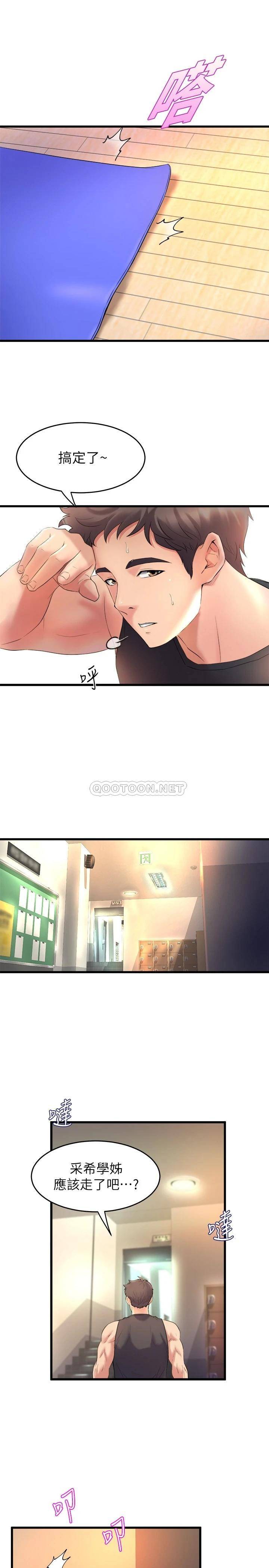 舞蹈系学姐们