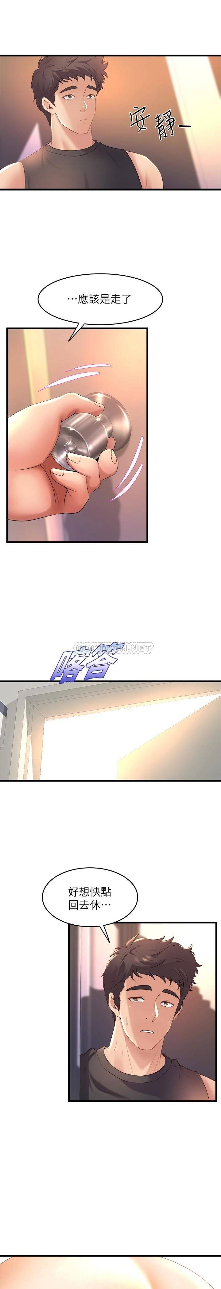 舞蹈系学姐们