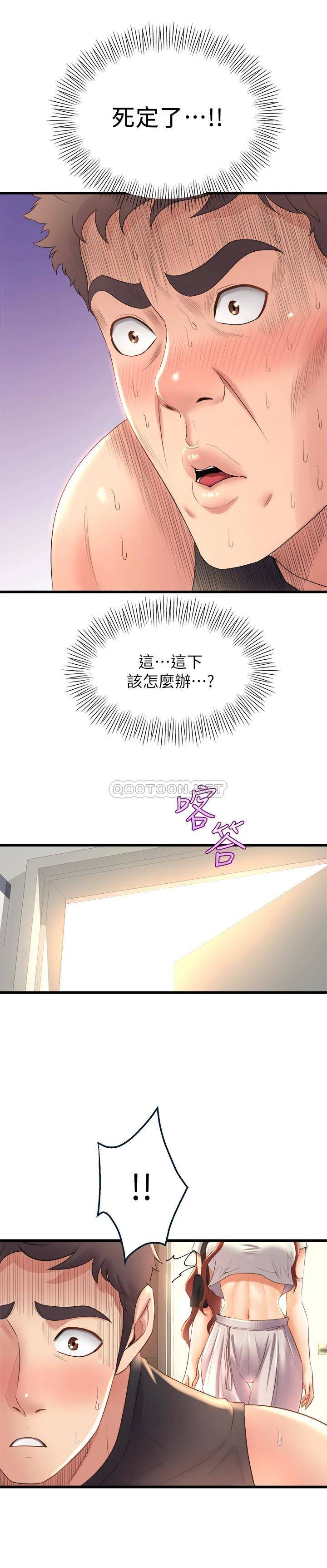 舞蹈系学姐们