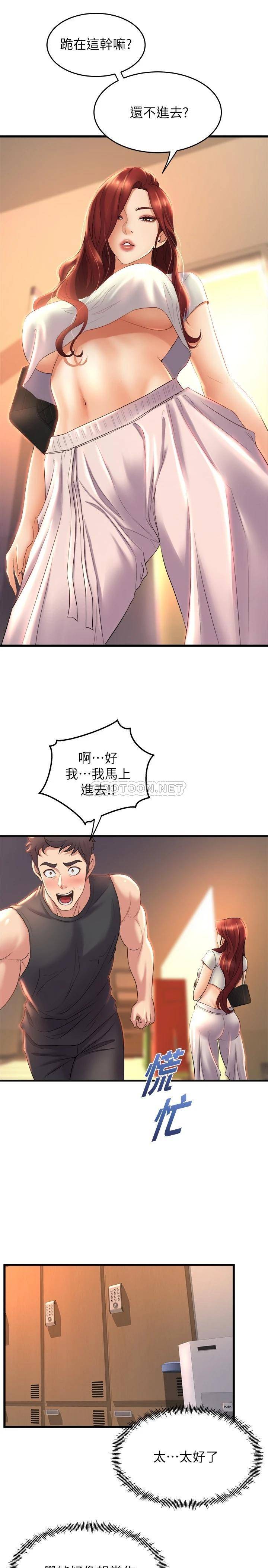 舞蹈系学姐们