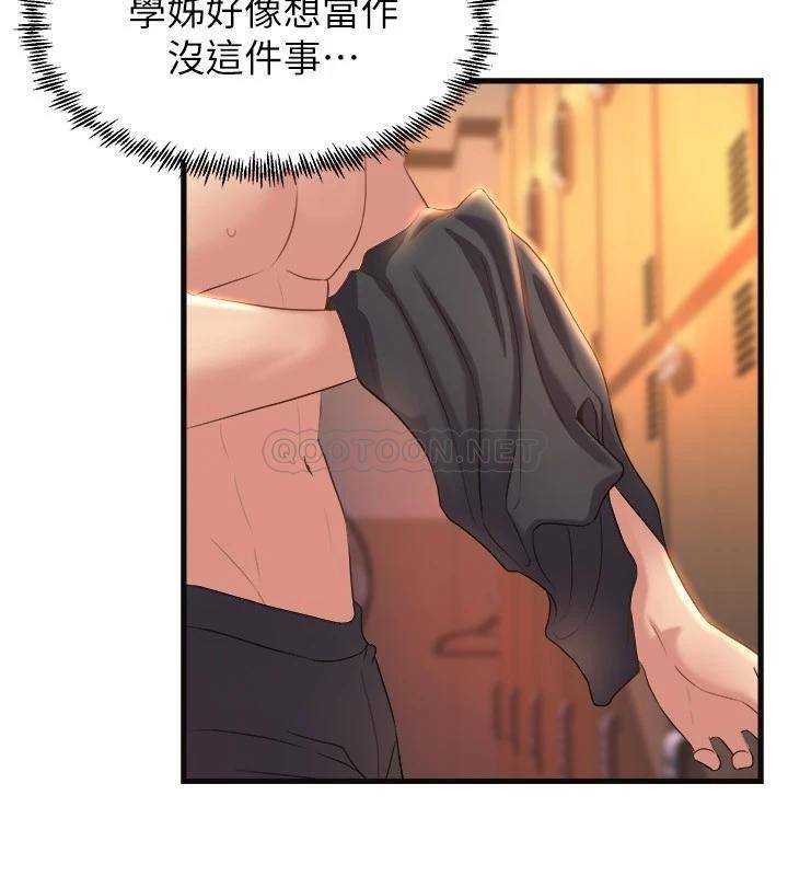 舞蹈系学姐们