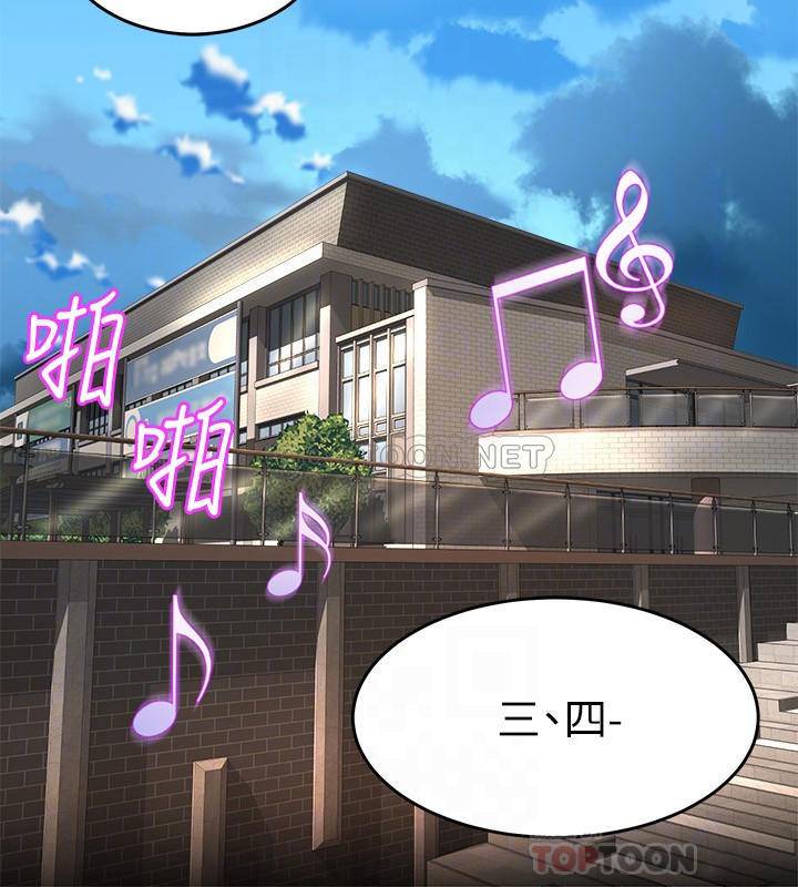 舞蹈系学姐们
