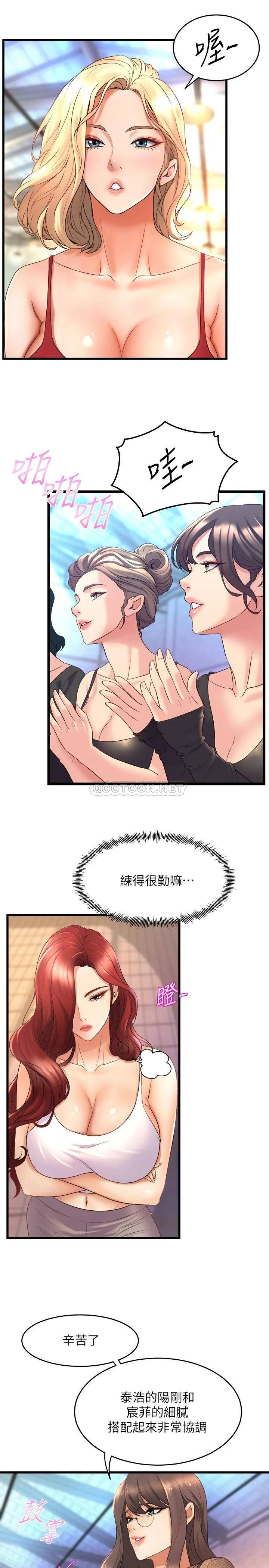 舞蹈系学姐们