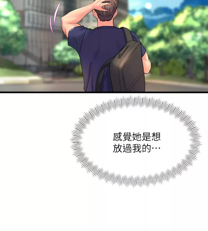 舞蹈系学姐们