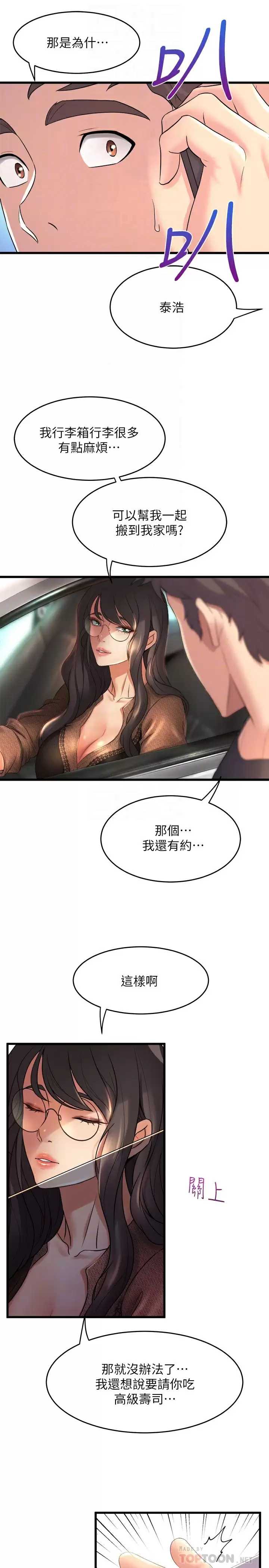 舞蹈系学姐们