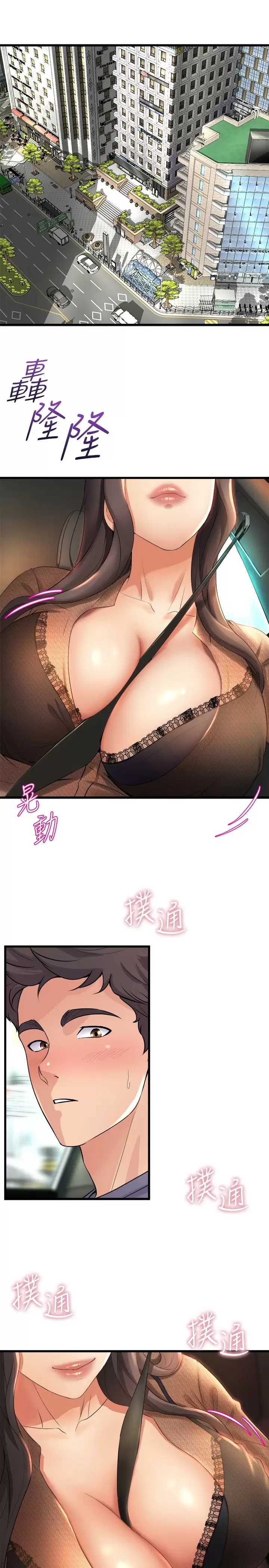 舞蹈系学姐们
