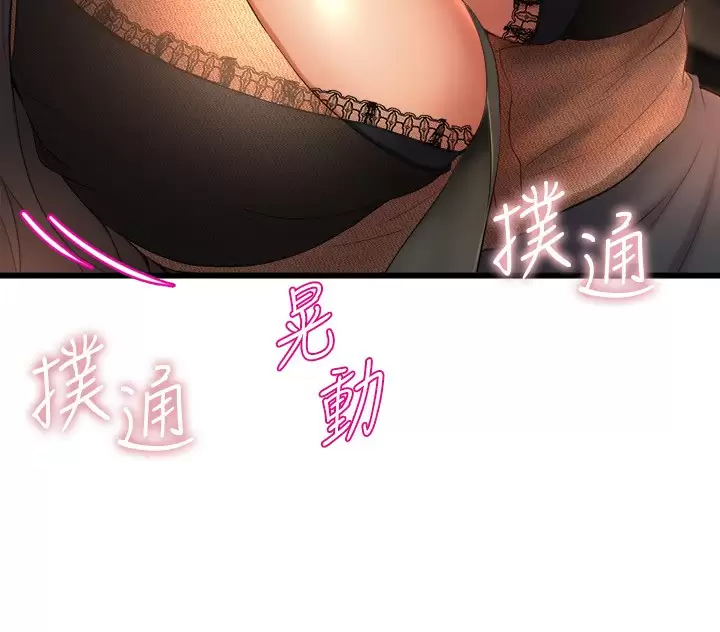 舞蹈系学姐们
