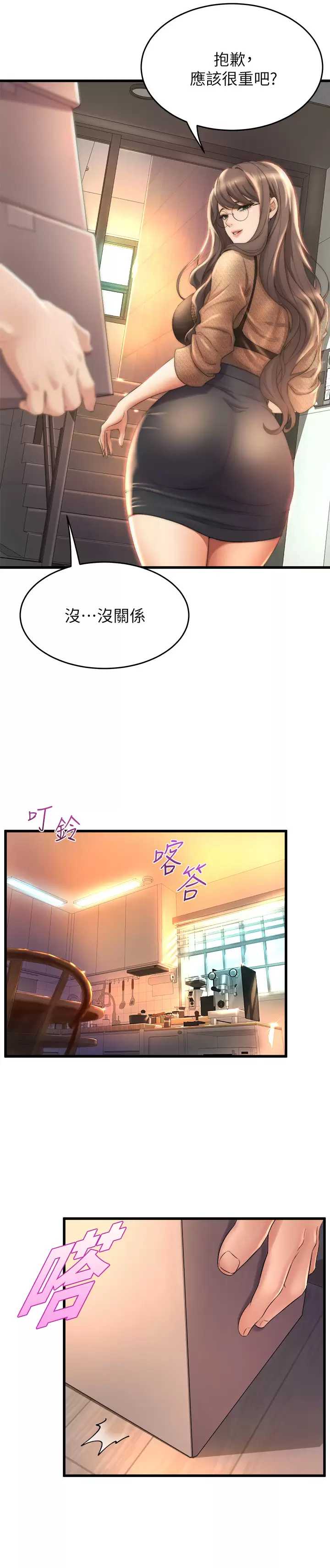 舞蹈系学姐们