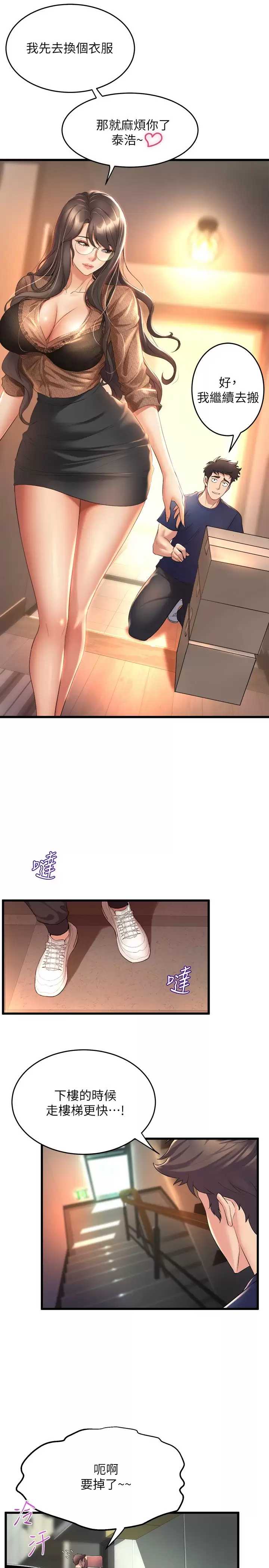 舞蹈系学姐们