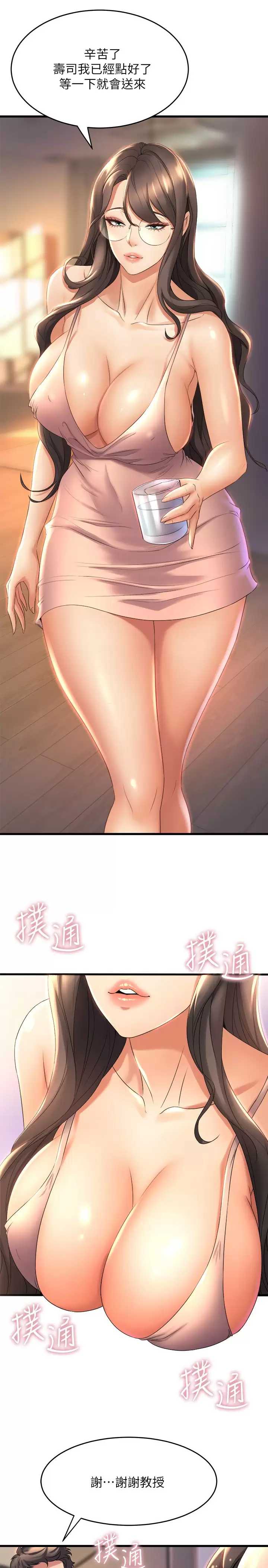 舞蹈系学姐们