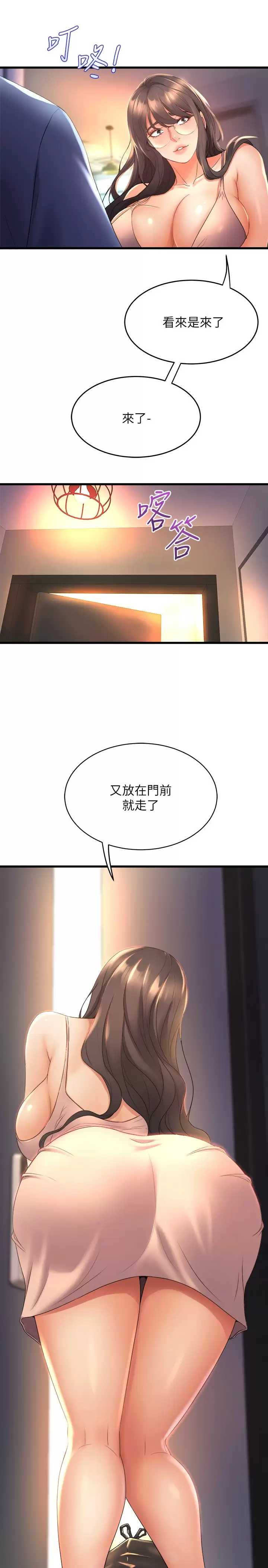舞蹈系学姐们