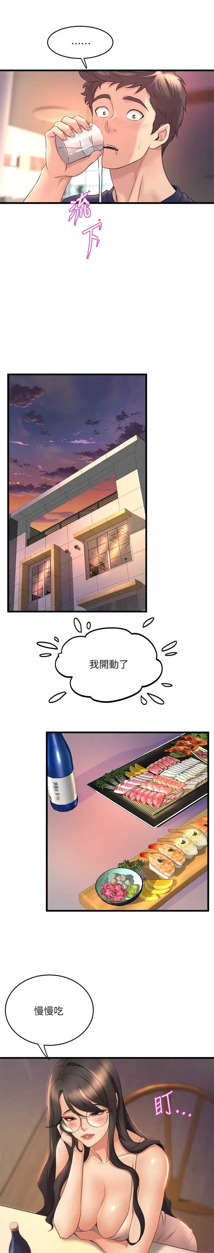 舞蹈系学姐们