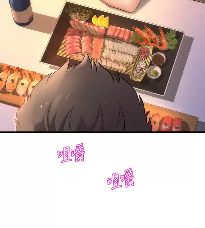 舞蹈系学姐们