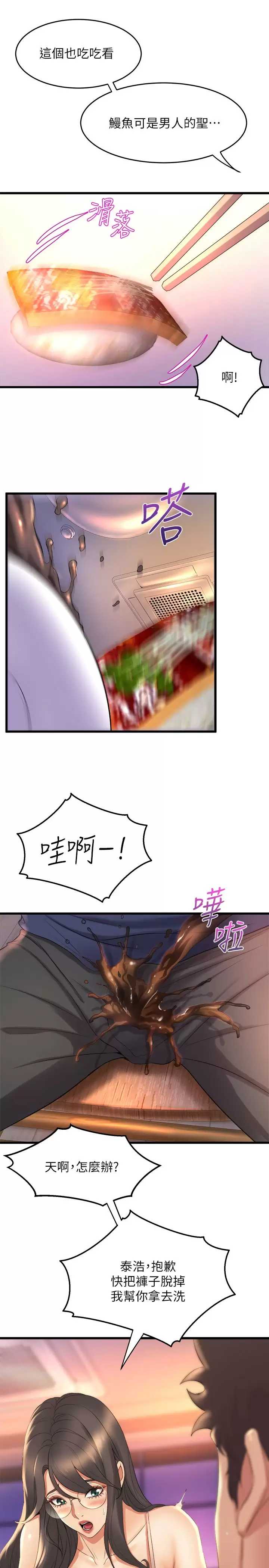 舞蹈系学姐们