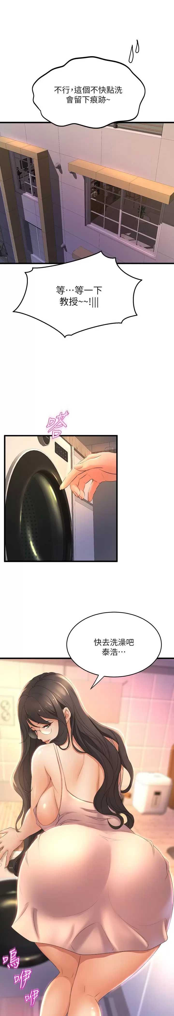 舞蹈系学姐们