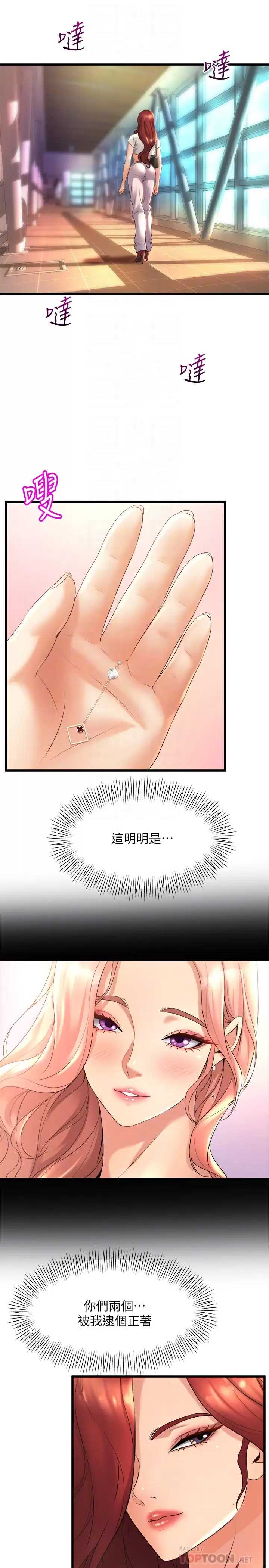 舞蹈系学姐们