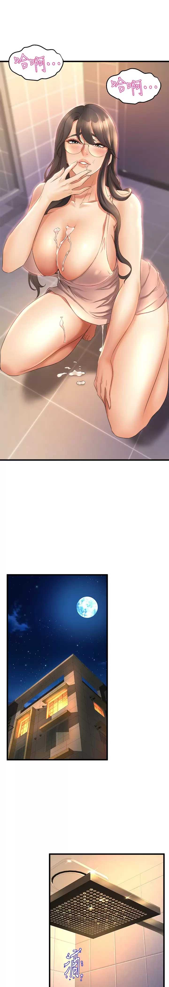 舞蹈系学姐们