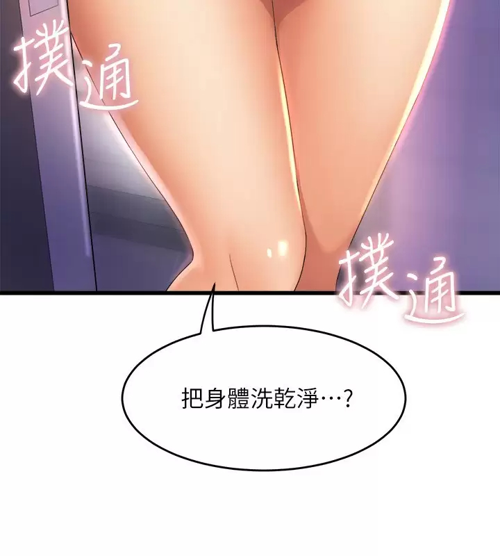 舞蹈系学姐们