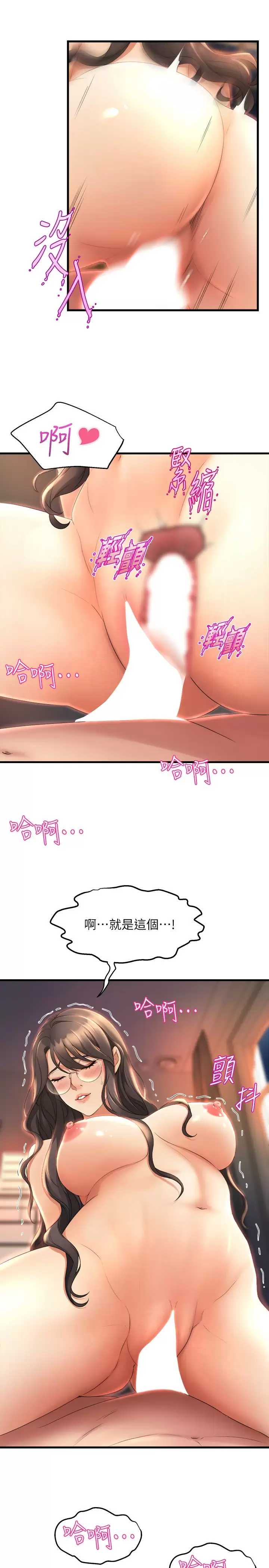 舞蹈系学姐们
