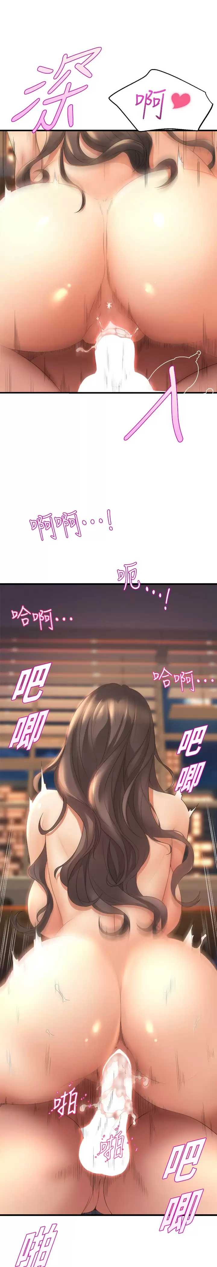 舞蹈系学姐们