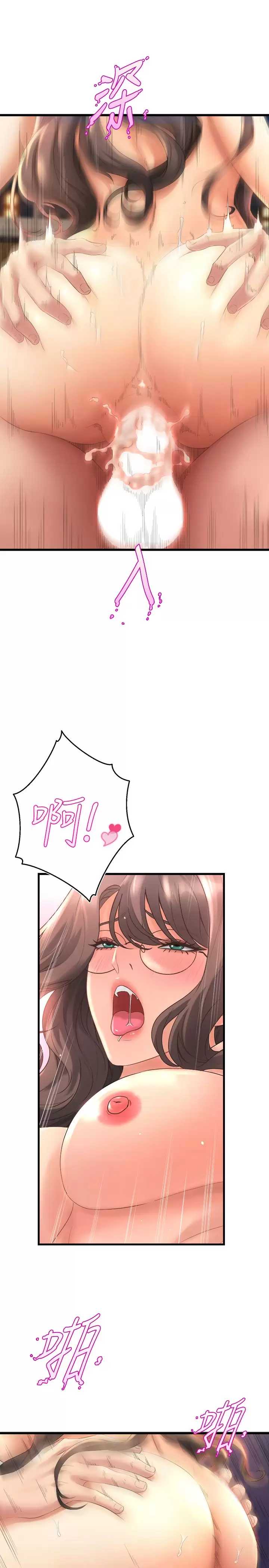 舞蹈系学姐们