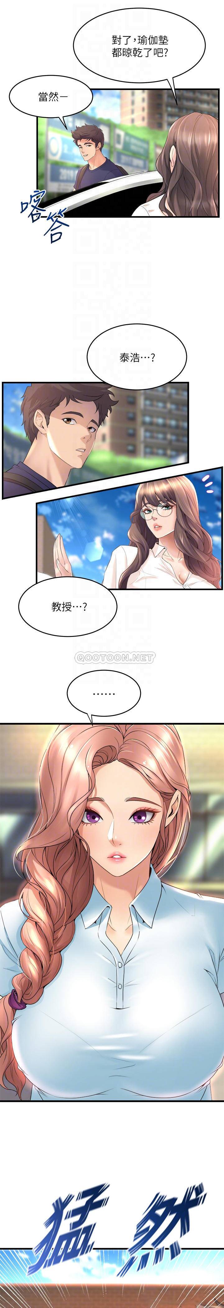 舞蹈系学姐们