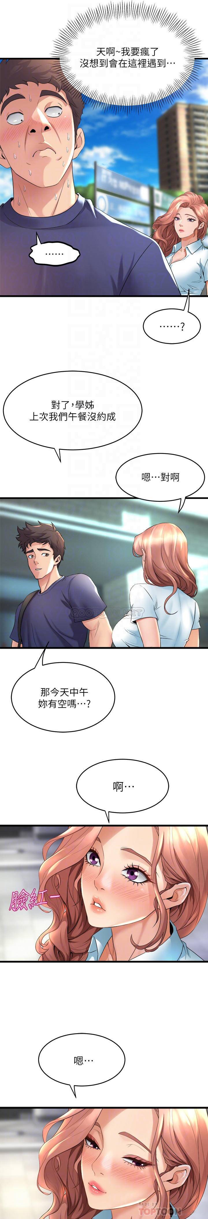 舞蹈系学姐们