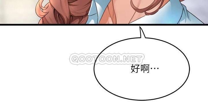 舞蹈系学姐们