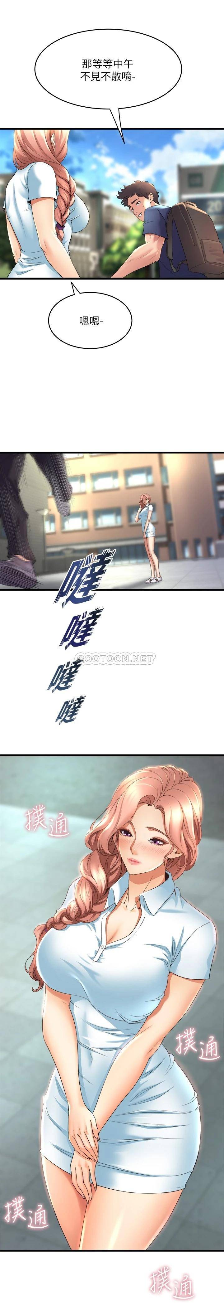 舞蹈系学姐们