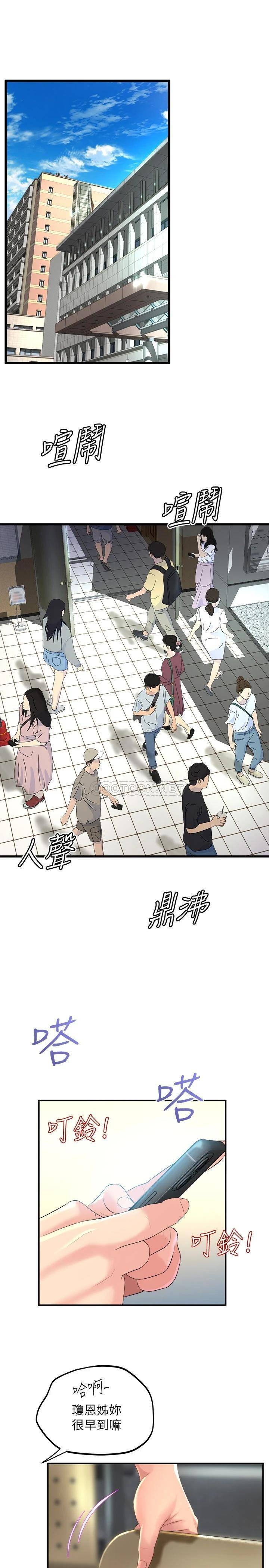 舞蹈系学姐们
