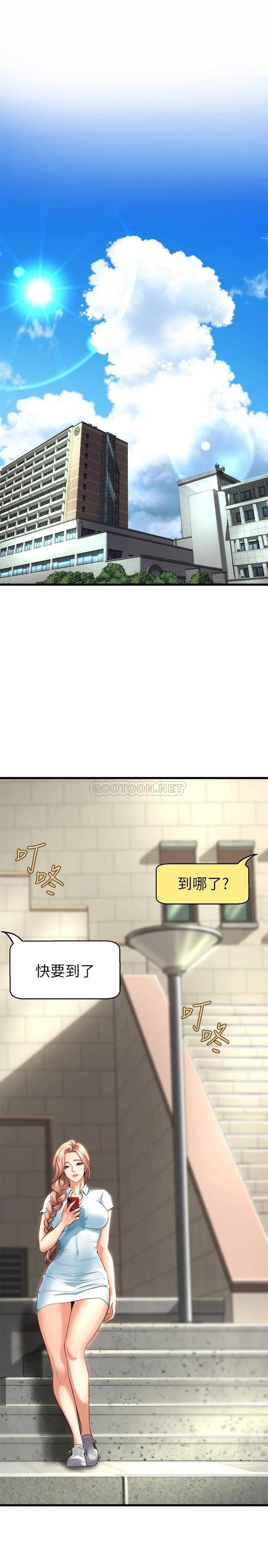 舞蹈系学姐们