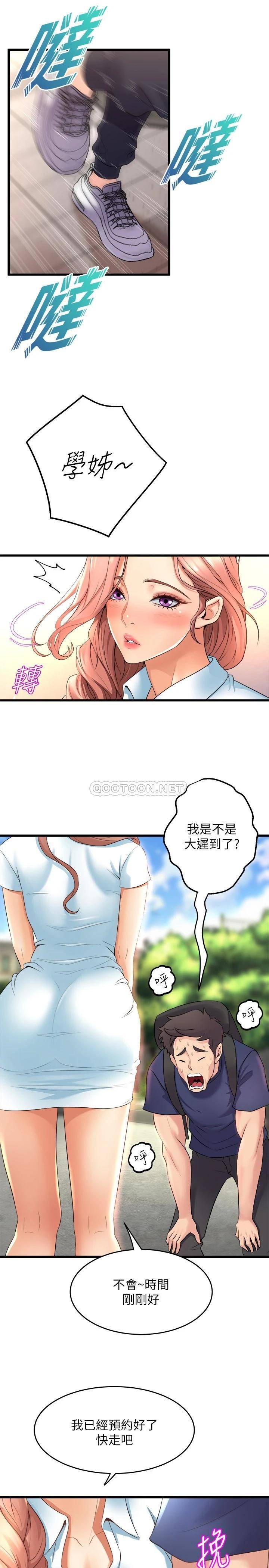 舞蹈系学姐们