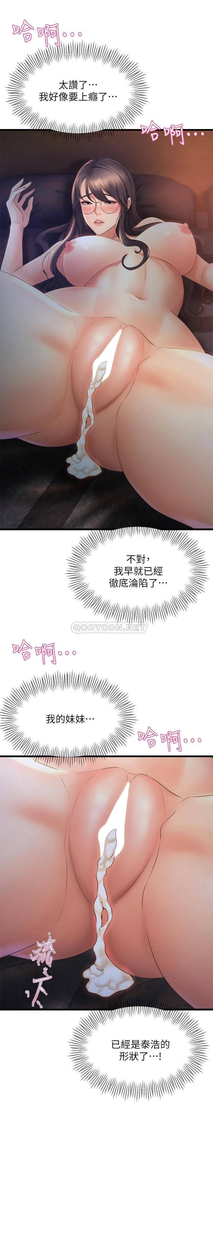 舞蹈系学姐们