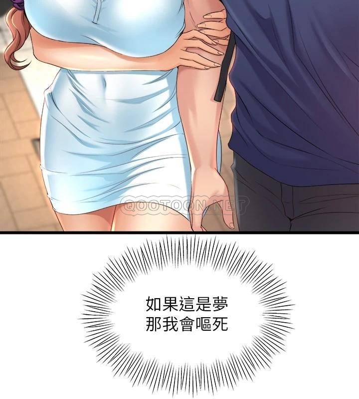 舞蹈系学姐们