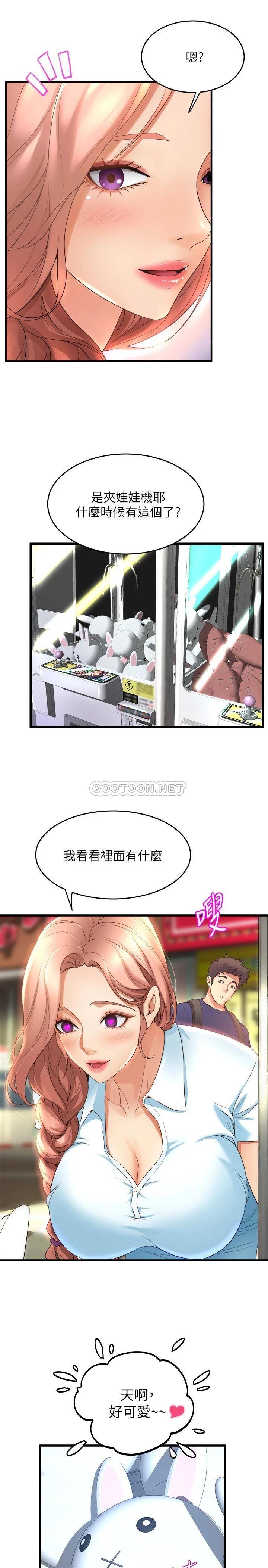 舞蹈系学姐们
