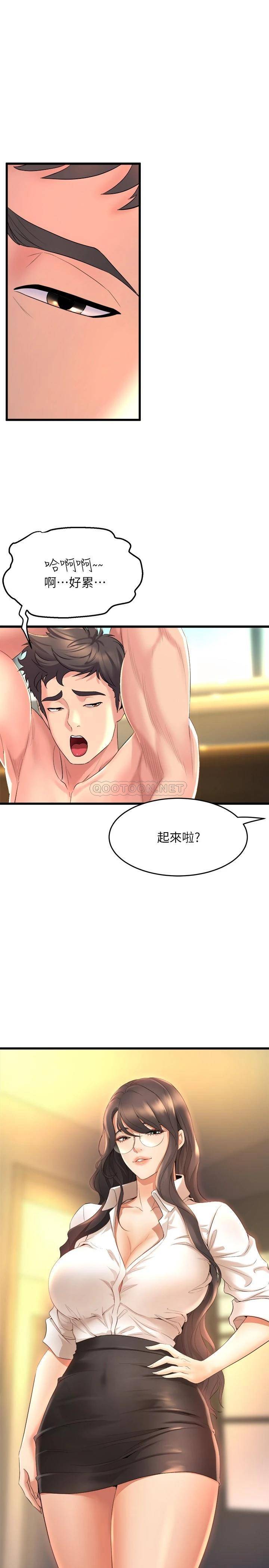 舞蹈系学姐们