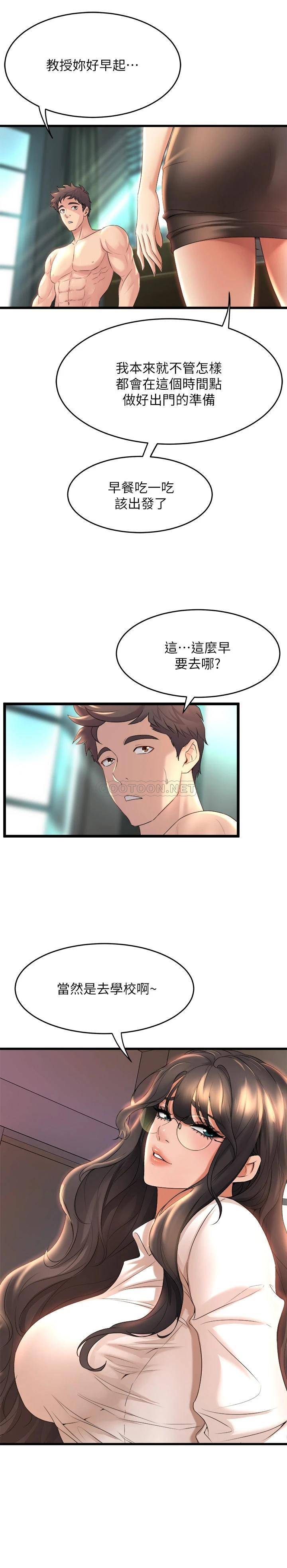 舞蹈系学姐们