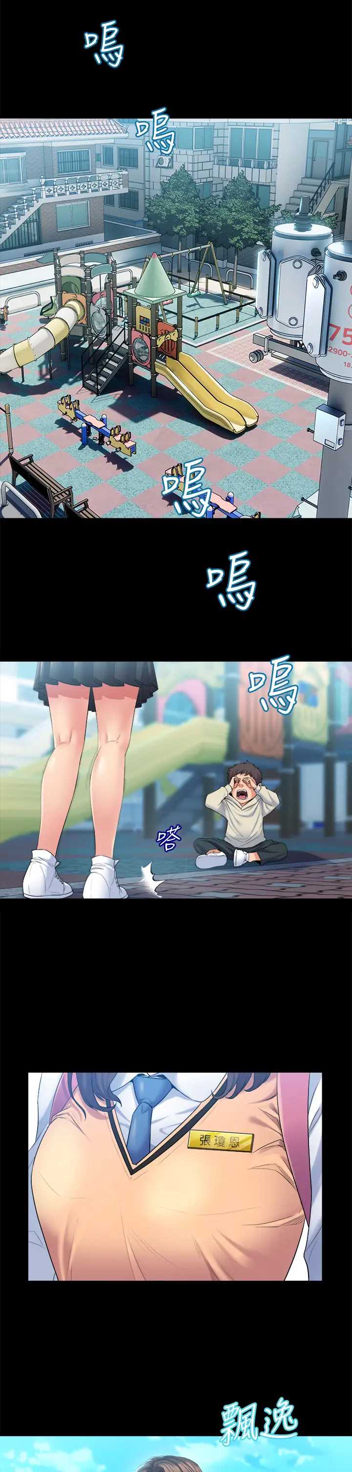 舞蹈系学姐们