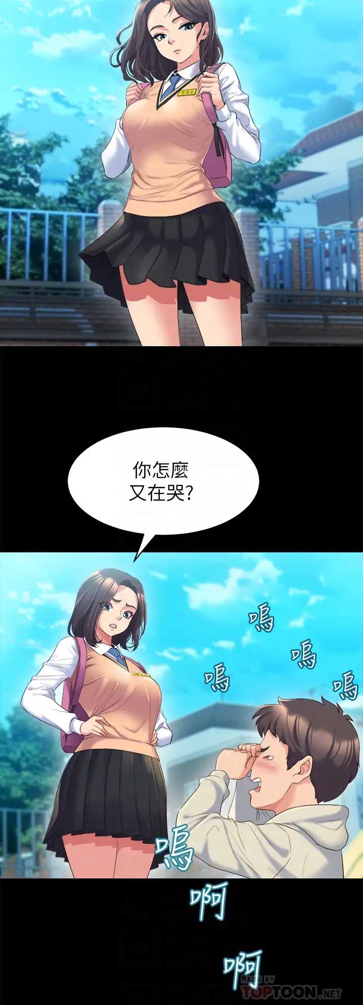 舞蹈系学姐们