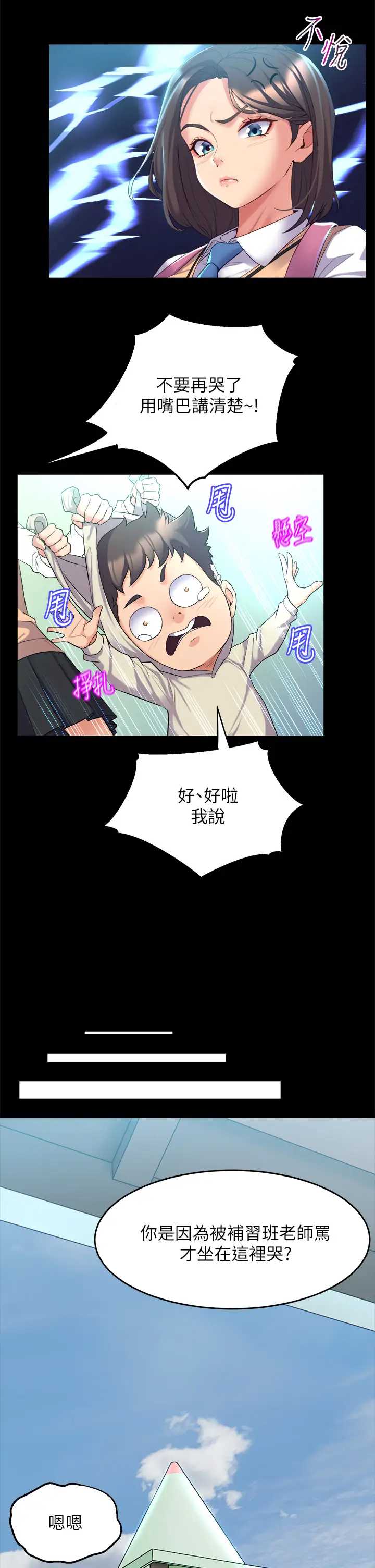 舞蹈系学姐们
