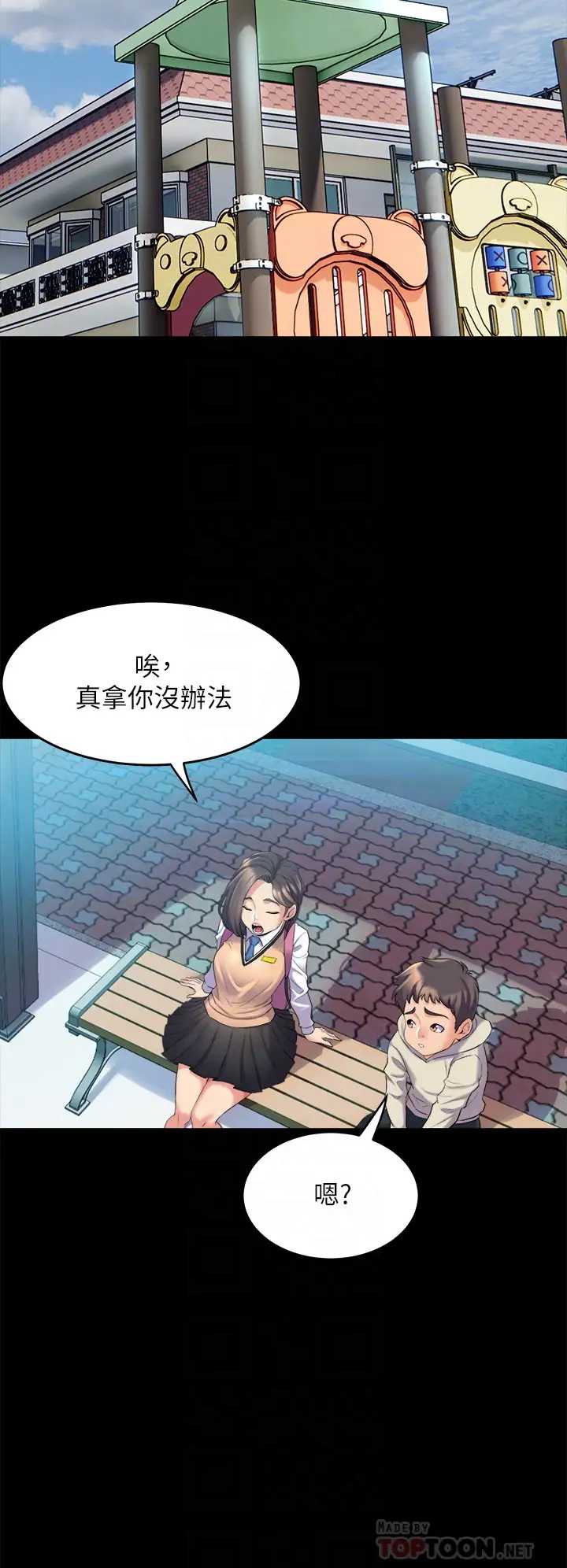 舞蹈系学姐们