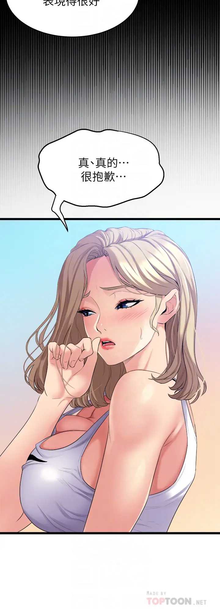 舞蹈系学姐们